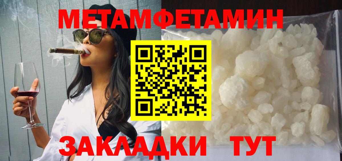 Amphetamine Premium Москва