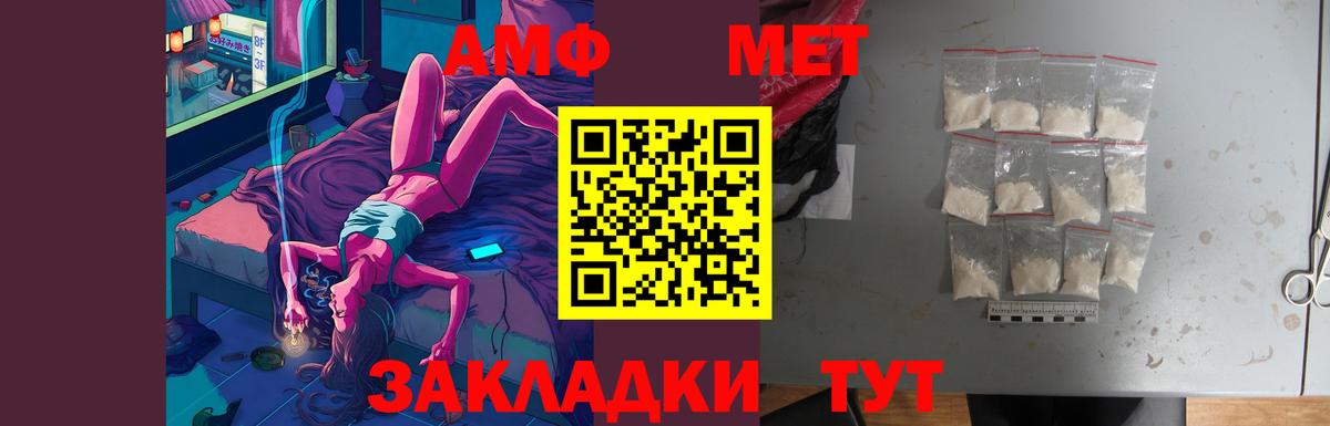 ГАШИШ Москва