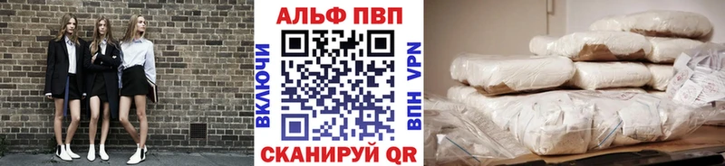 наркотики  Москва  Alfa_PVP мука 