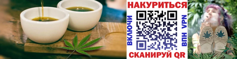 наркотики Москва Еда ТГК марихуана