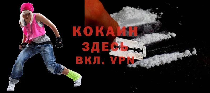 гидра   Москва  Cocaine 97% 