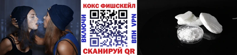 COCAIN VHQ  Москва 