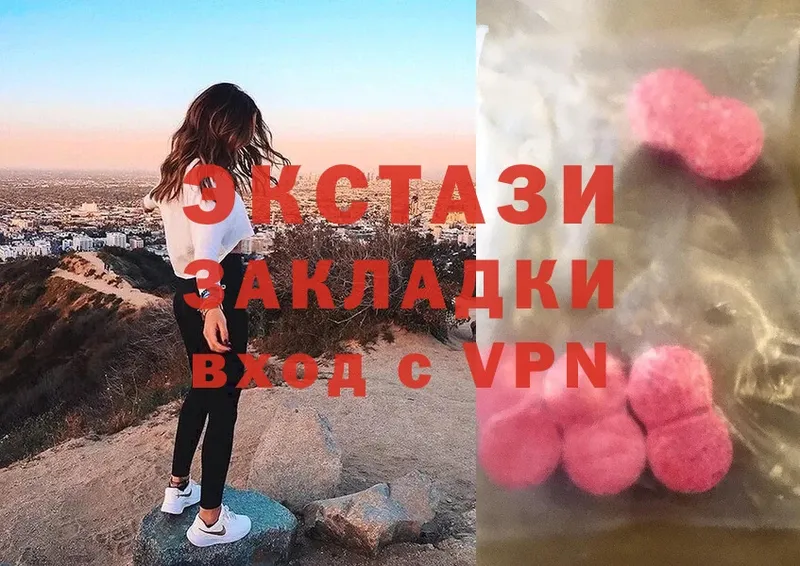 мега сайт  хочу   Москва  shop телеграм  Ecstasy mix 