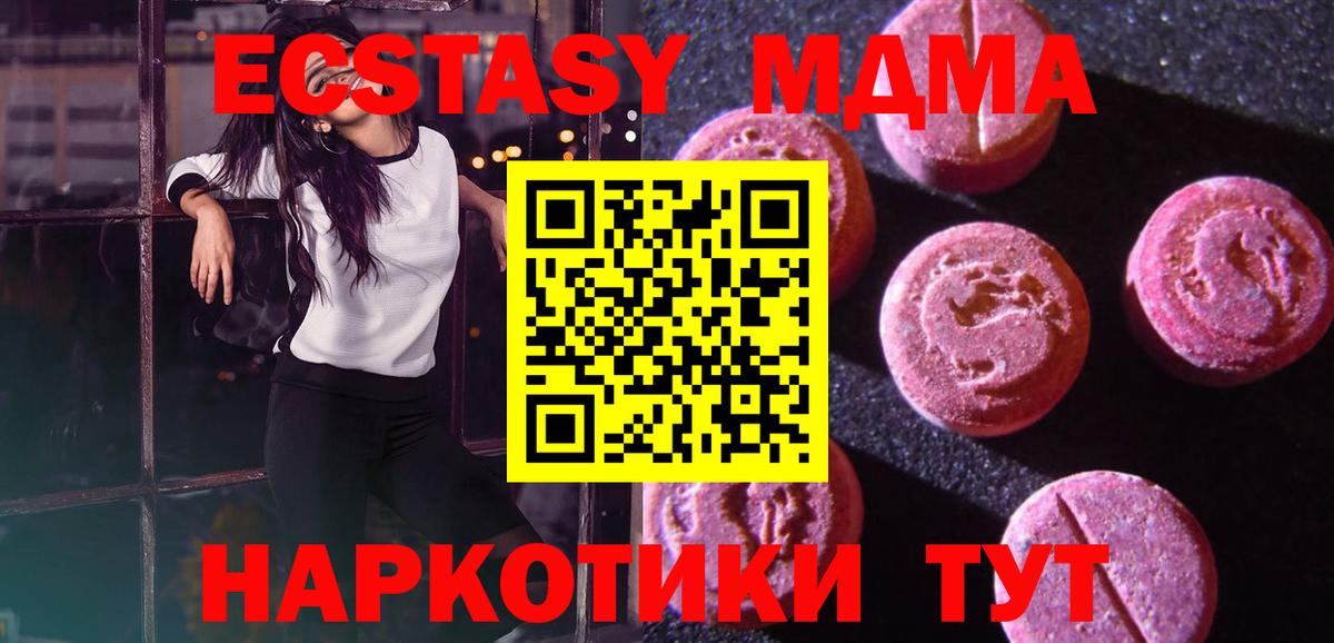 Псилоцибиновые грибы Москва