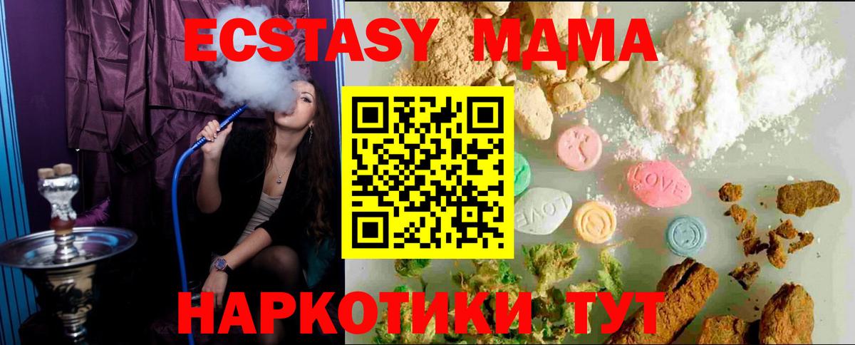 Ecstasy  Вход с VPN  Экстази Дубай  Москва  ЭКСТАЗИ Cube 