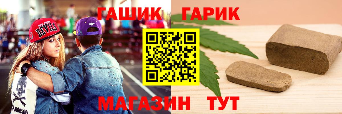 Гашиш hashish  Москва 