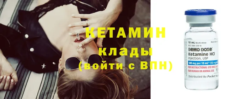 цена   Москва  КЕТАМИН ketamine 
