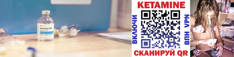наркотики  Москва  КЕТАМИН ketamine 