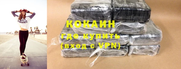 альфа пвп VHQ Саяногорск