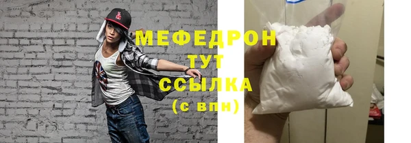 mdpv Новокубанск