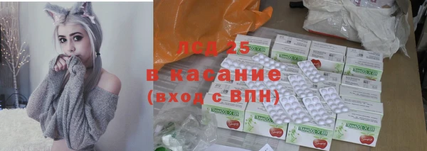 стаф Рославль