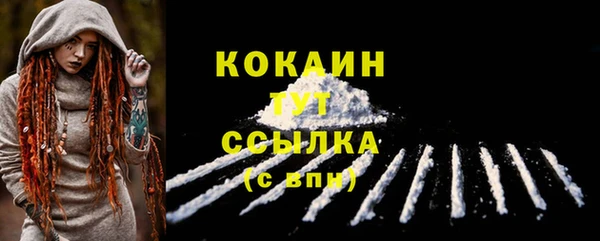 альфа пвп VHQ Саяногорск