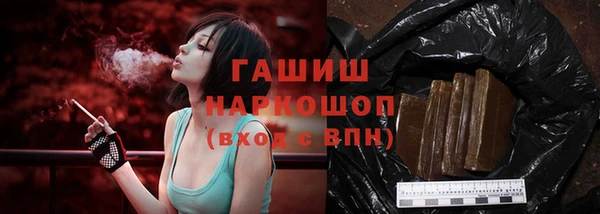 jwh Сатка