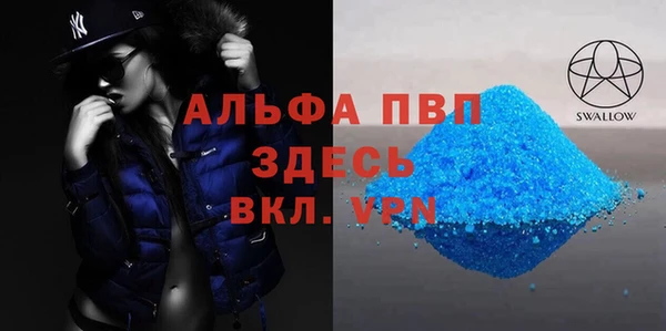 стаф Рославль