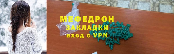 mix Россошь