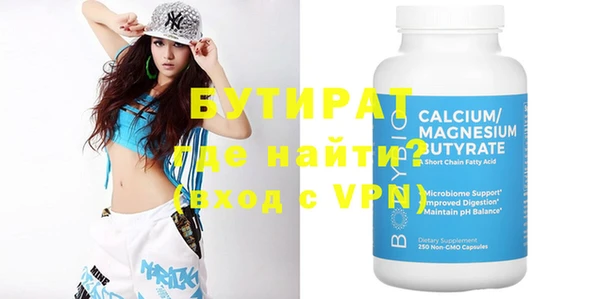 ПСИЛОЦИБИНОВЫЕ ГРИБЫ Ростов