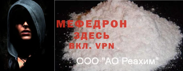 стаф Рославль