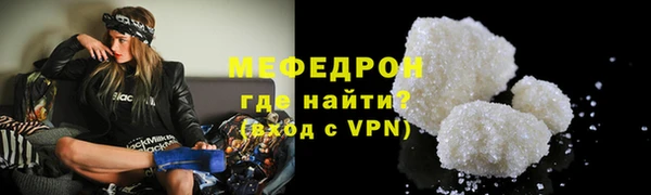 альфа пвп VHQ Саяногорск