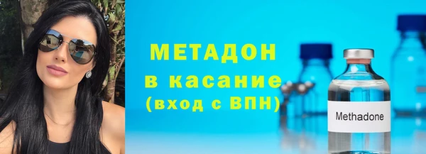 альфа пвп VHQ Саяногорск