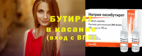 ПСИЛОЦИБИНОВЫЕ ГРИБЫ Ростов