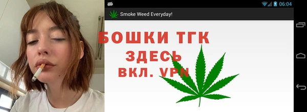 альфа пвп VHQ Саяногорск