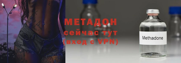 ПСИЛОЦИБИНОВЫЕ ГРИБЫ Ростов