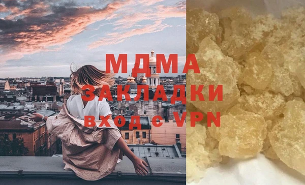 стаф Рославль