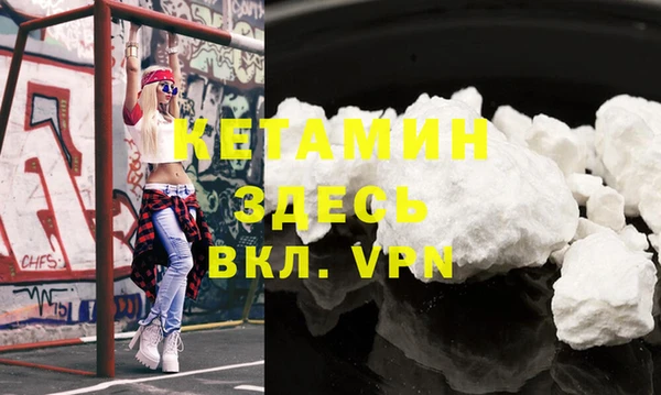 альфа пвп VHQ Саяногорск
