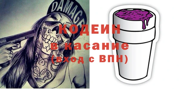 стаф Рославль