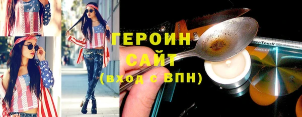 jwh Сатка