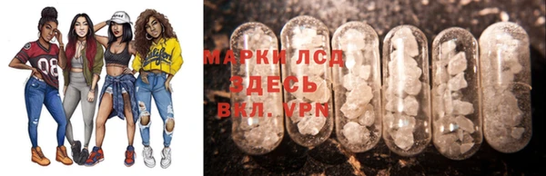 альфа пвп VHQ Саяногорск
