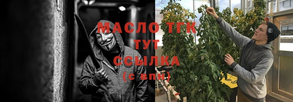 mdpv Новокубанск