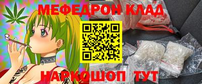 кристаллы Бузулук