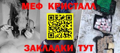 мефедрон мука Кинель
