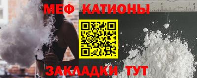 шишки Бугуруслан