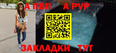 мефедрон мука Кинель