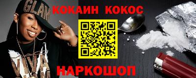 шишки Бугуруслан