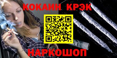 спиды Кингисепп