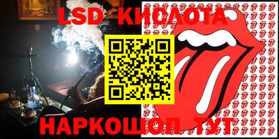 кристаллы Бузулук