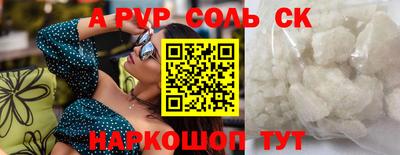 мефедрон мука Кинель