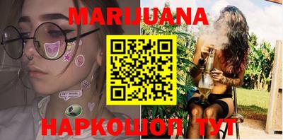 кристаллы Бузулук