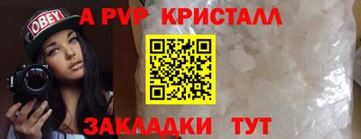 шишки Бугуруслан