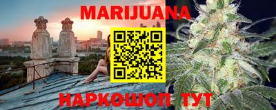 шишки Бугуруслан