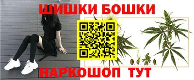 кристаллы Бузулук