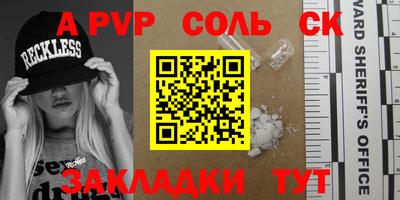 мефедрон мука Кинель