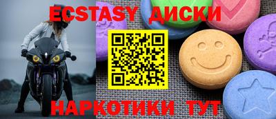спиды Кингисепп