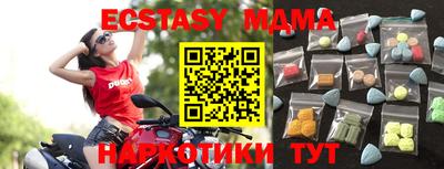 мефедрон мука Кинель
