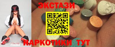 кристаллы Бузулук