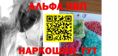 мефедрон мука Кинель