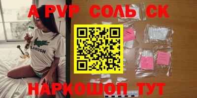 спиды Кингисепп